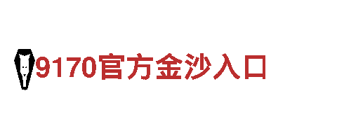 探索koko体育电子之美，畅游观光旅游企业